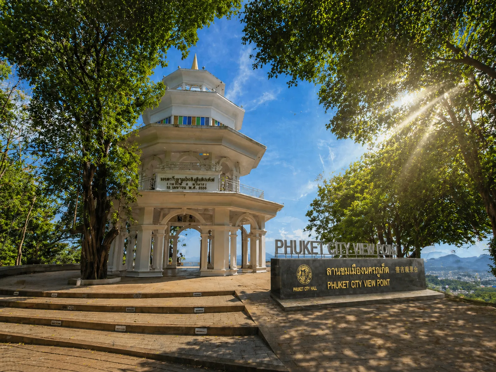 เขารังภูเก็ต จุดชมวิวเมือง 360 องศา วิวสวยใกล้ Old Town