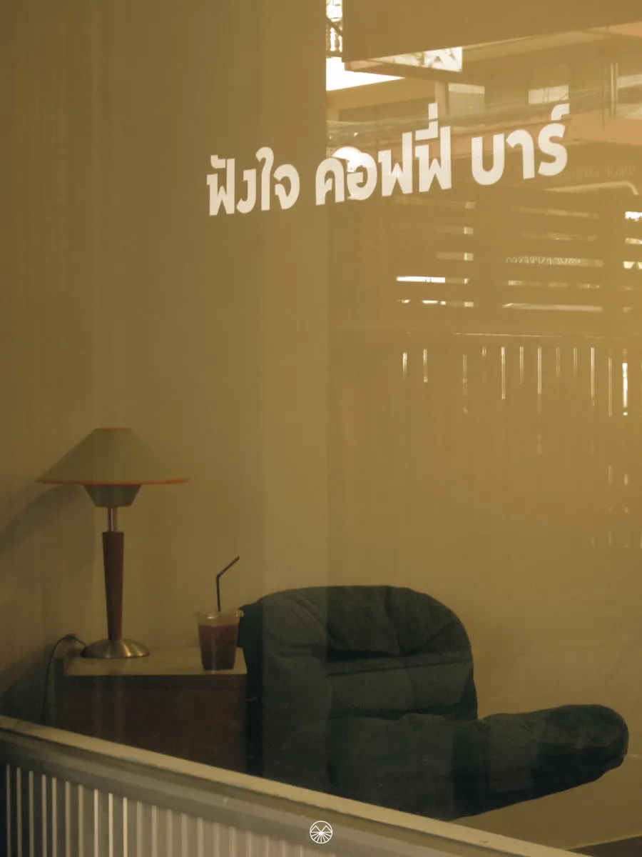 FUNGJAI COFFEEBAR คาเฟ่เปิดใหม่ย่านเขารัง พื้นที่เล็กๆ ที่ชวนให้เราได้ “ฟังใจ” ตัวเองอีกครั้ง