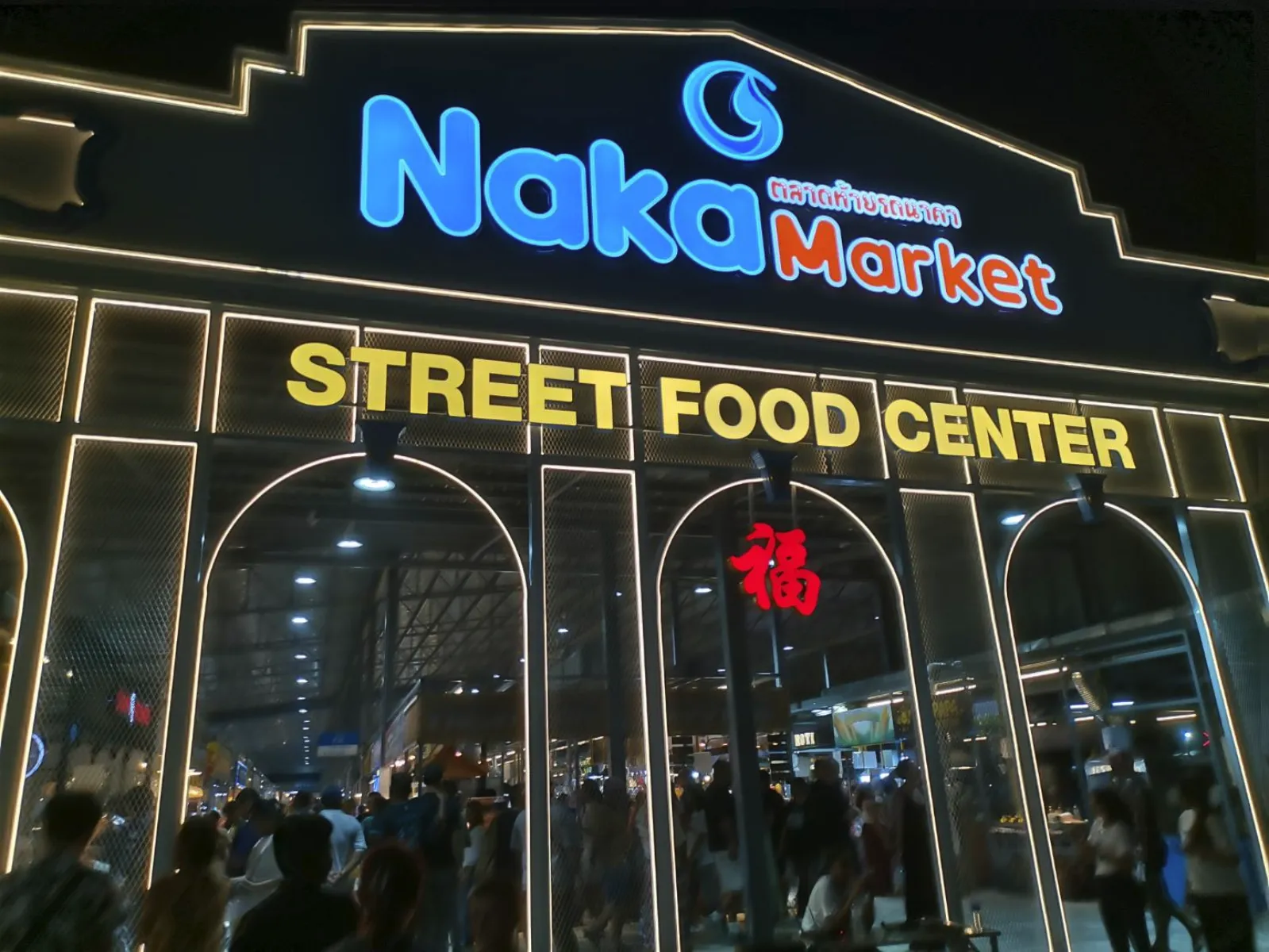 Naka Market Phuket – Largest Street Food Night Market in Phuket